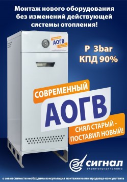 kot261 Азов
